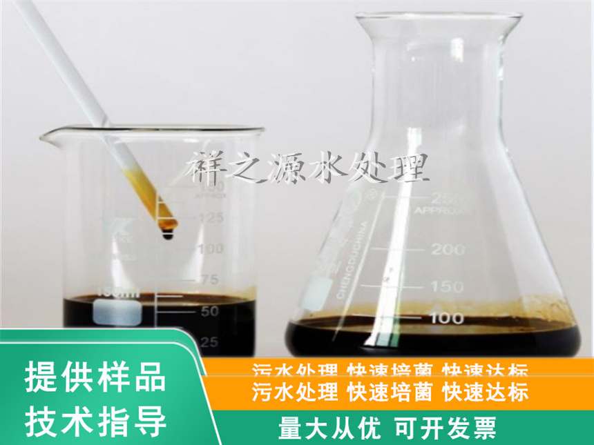 自養硝化菌